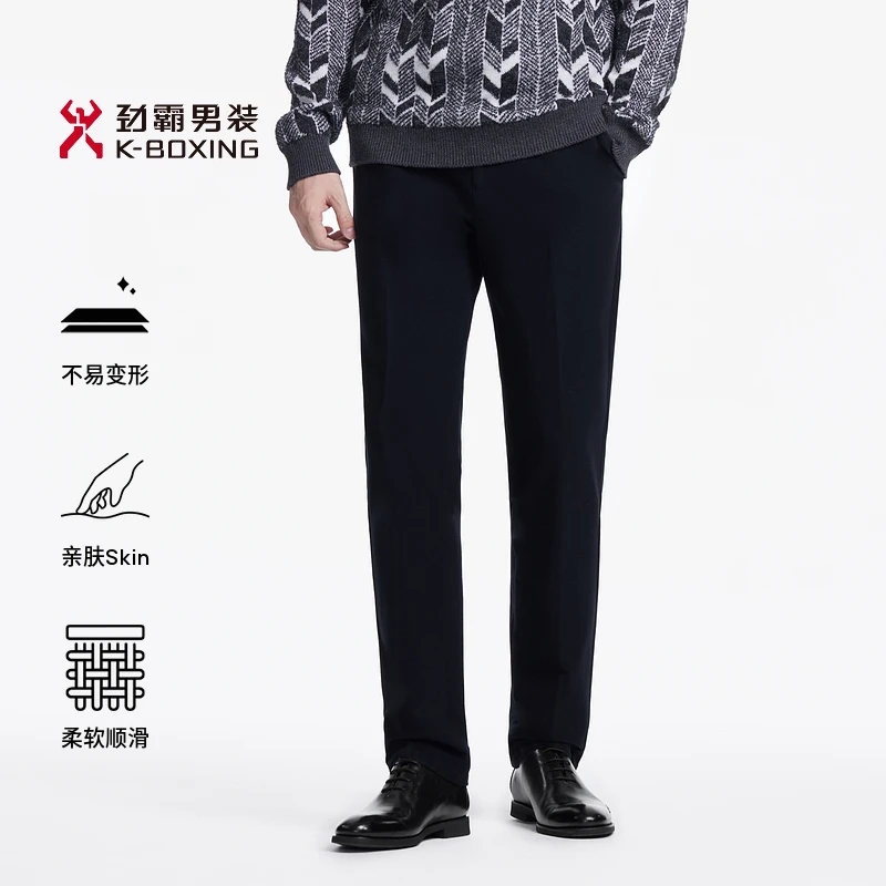 劲霸男装时尚高档舒适透气保暖男士长裤休闲裤|BQXT4593