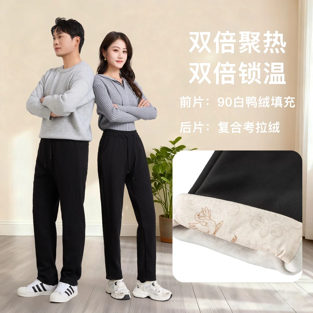 【歌遇】T宝石格轻暖羽绒裤2025秋冬长款鸭绒百搭工装保暖加厚裤子