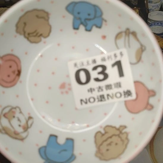 m****o哈哈哈哈哈哈哈哈