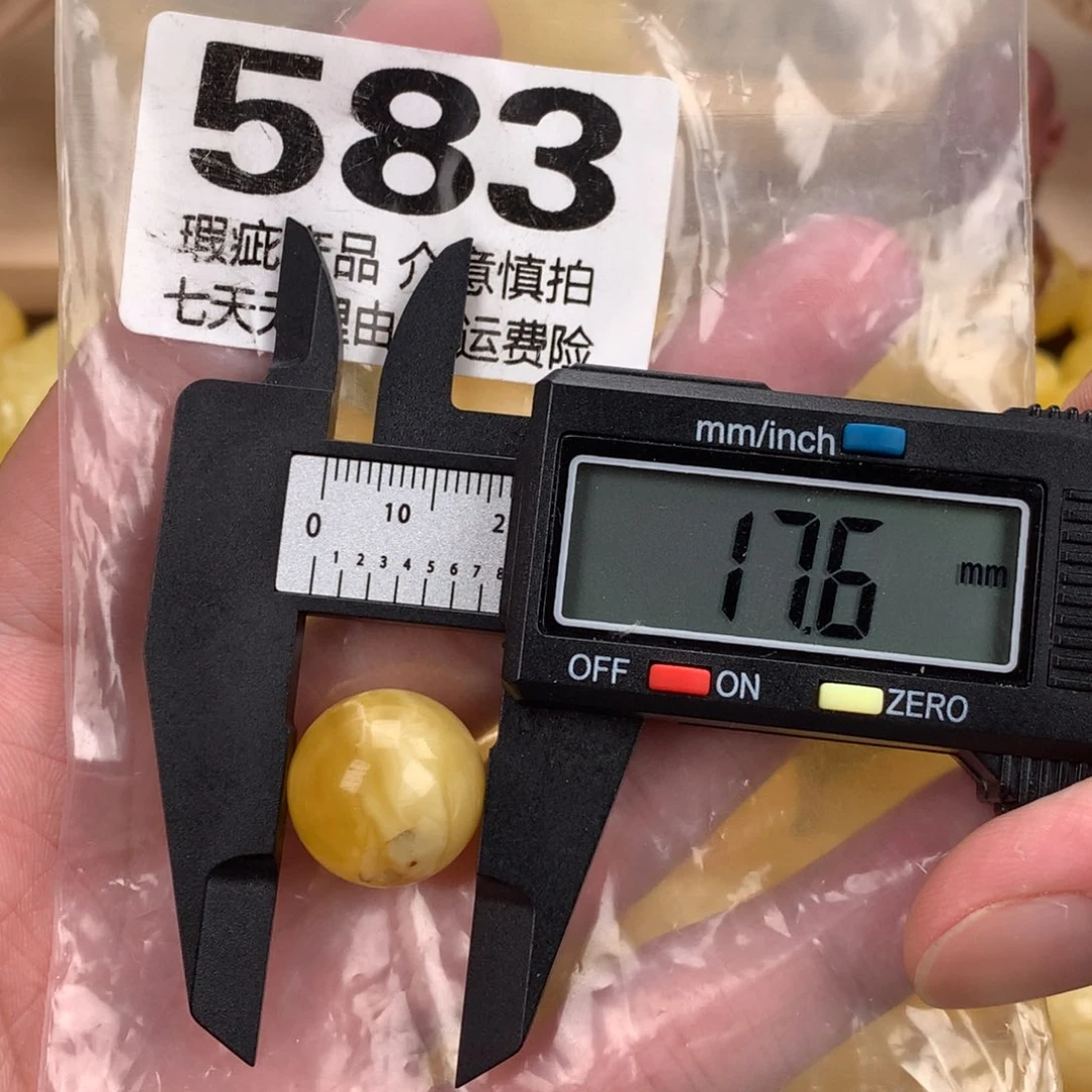 蜜蜡未镶嵌珠宝奇石裸石