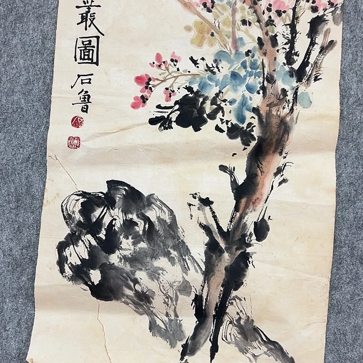 书法手绘作品包邮