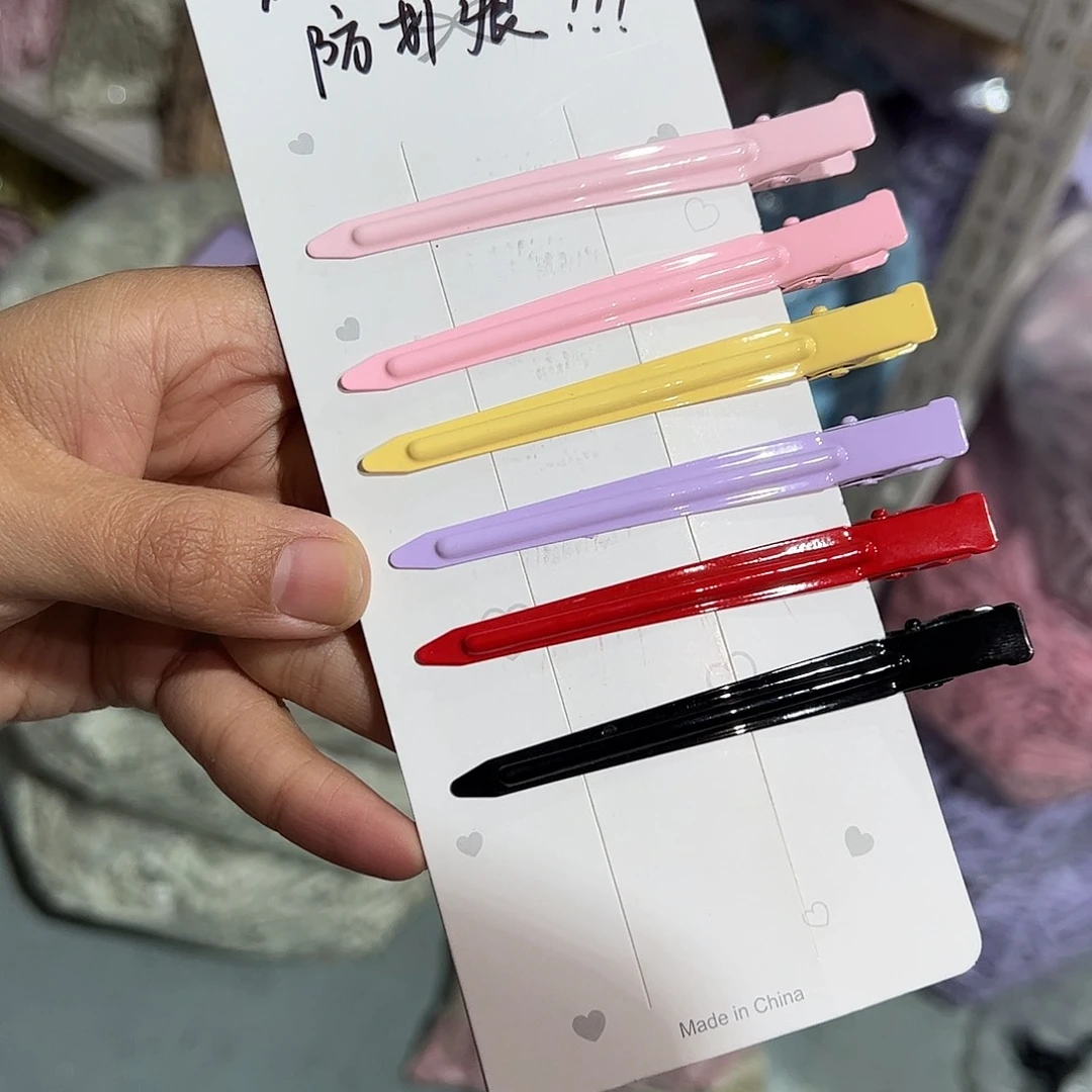 6色混装8.7定位夹100个清货