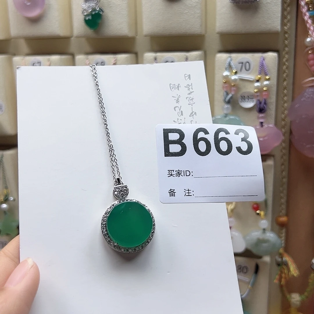 玛瑙/玉髓颈饰合金夕*