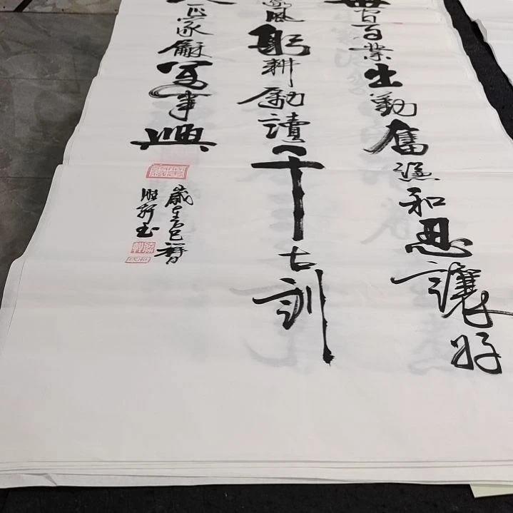 翰墨书画杜胜轩老师作品一副