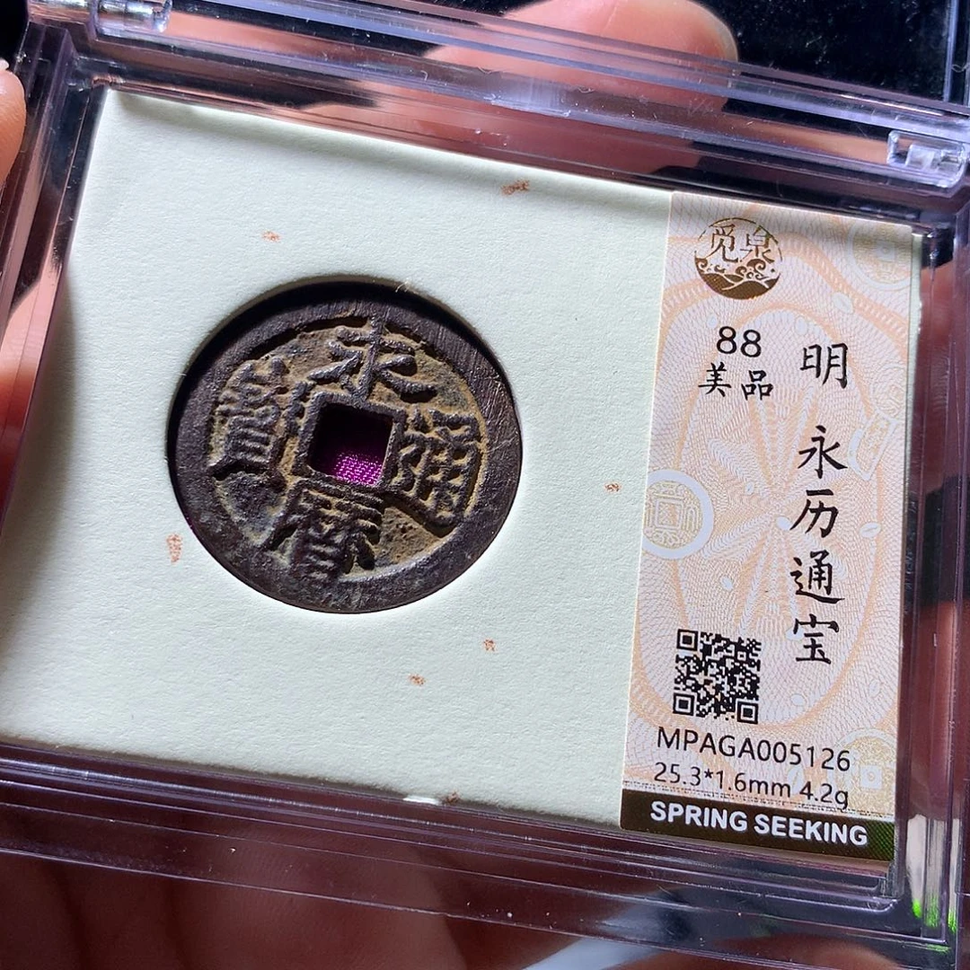 金属QY。阿钱钱钱钱5126