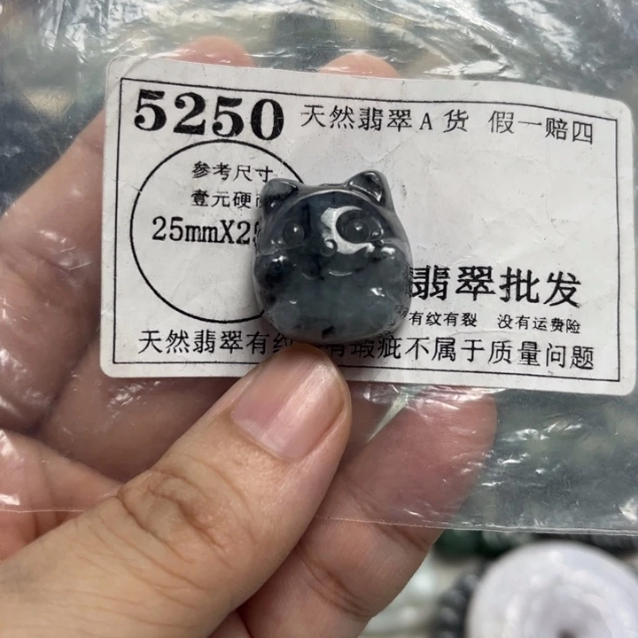 翡翠未镶嵌颈饰5250