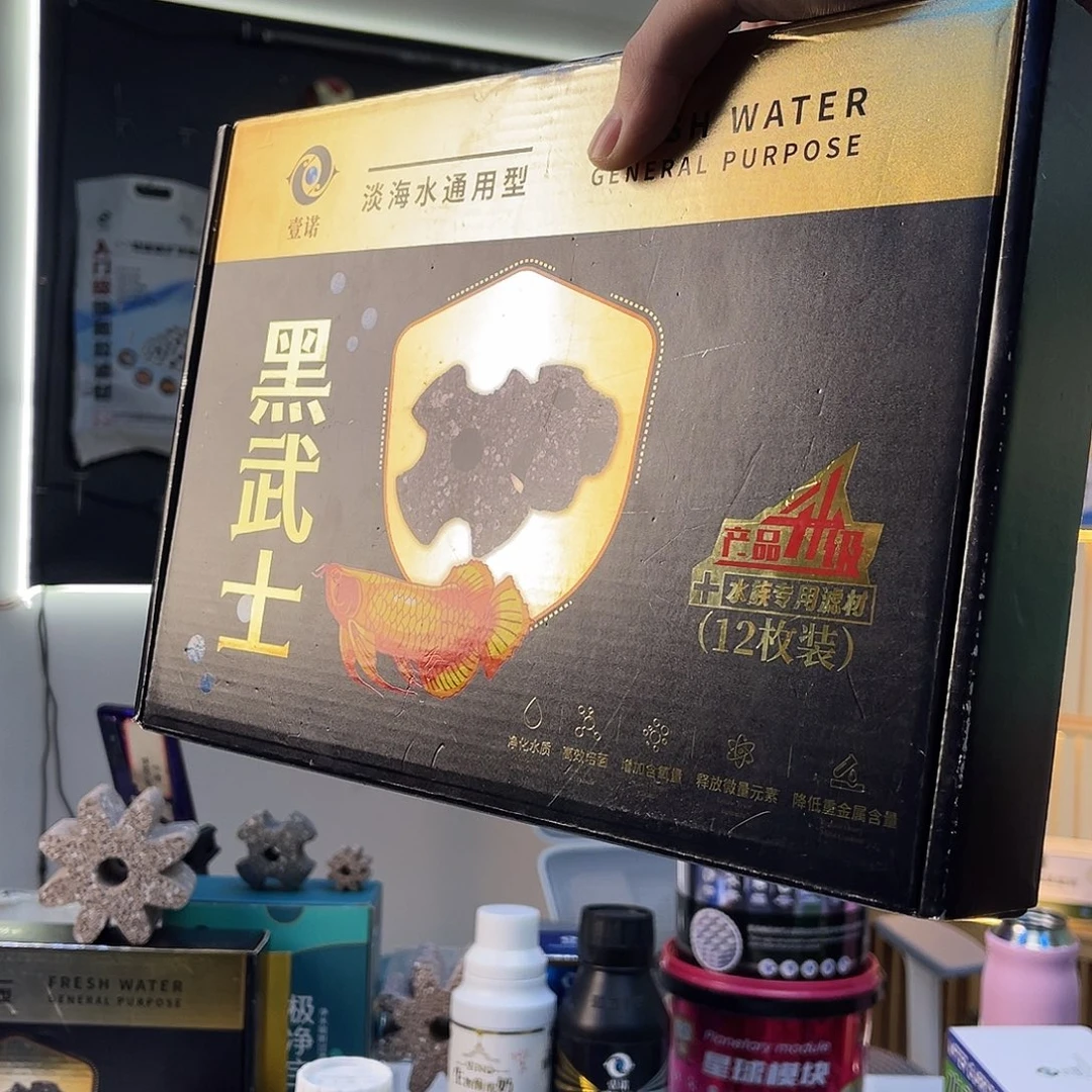 一盒黑武士滤材12枚