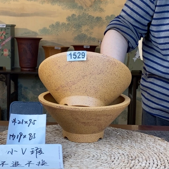 紫砂花盆  大漏花泥柴烧两只斗笠1529