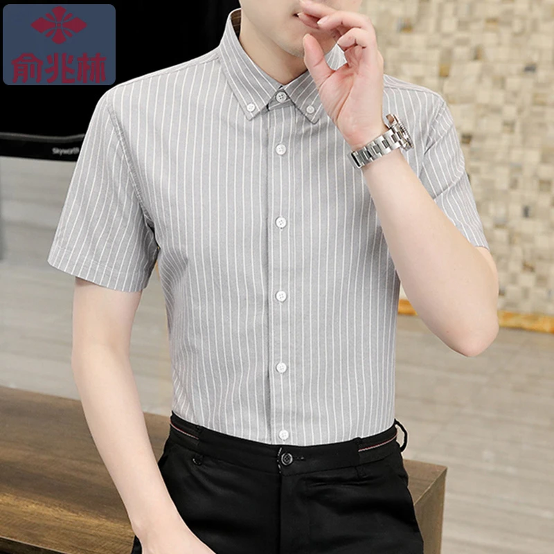 【俞兆林】夏季男士短袖衬衫商务休闲高档细竖条纹衬衣男装薄款时尚