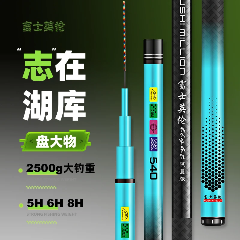 【蓝色英伦】钓鱼竿手杆超轻超硬钓鱼竿28调19调台钓竿手竿鱼竿