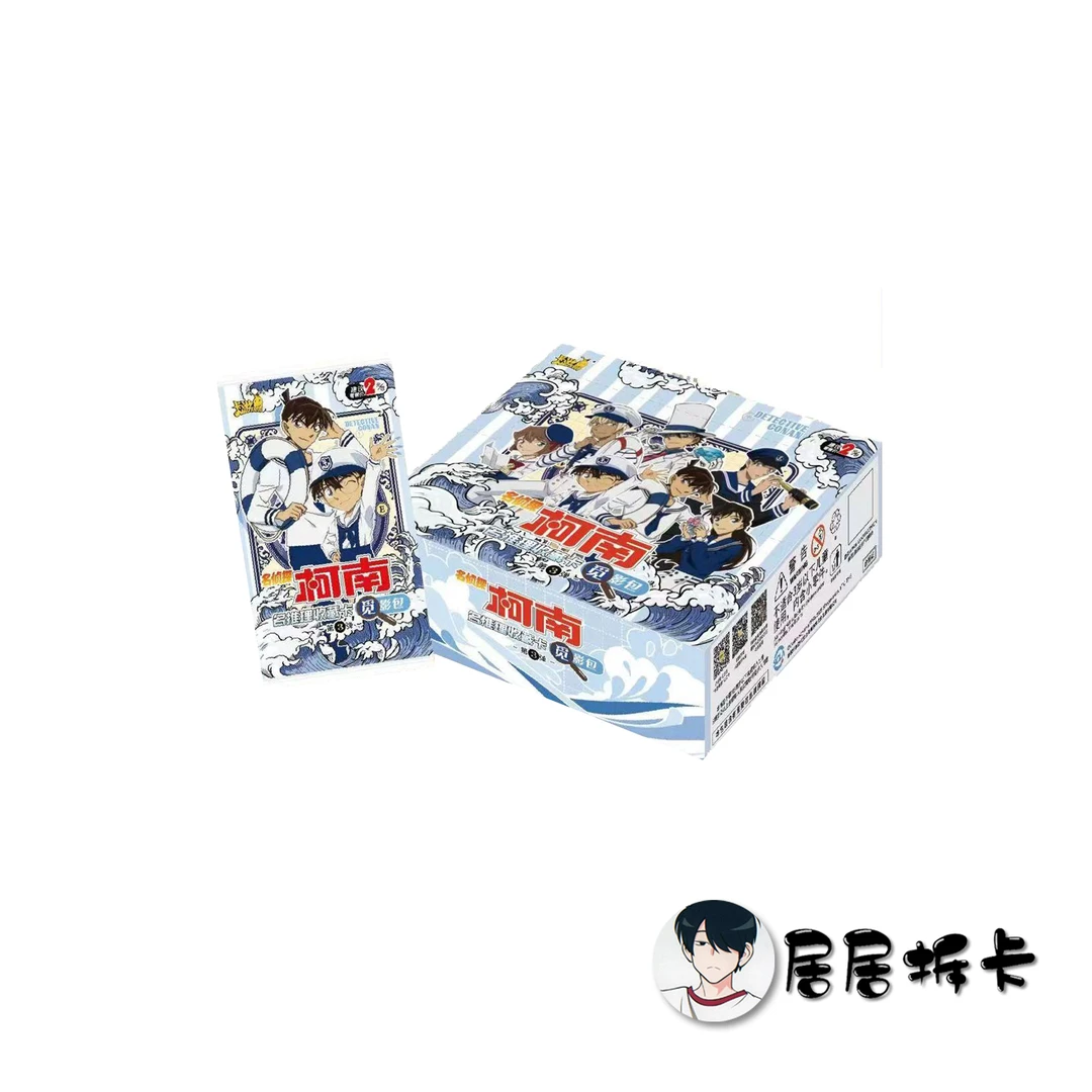 【平拆/蝶蝶/大胃王】名侦探柯南名推理收藏卡片觅影包第3弹