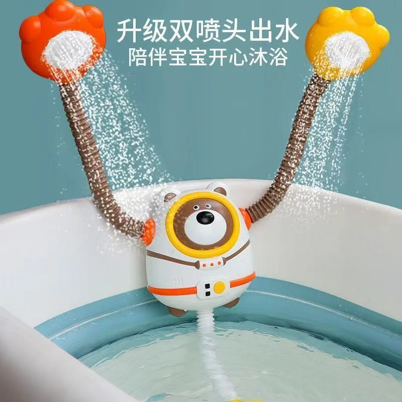 宝宝浴室洗澡玩具电动太空熊花洒玩水喷水神器儿童戏水套装男女孩