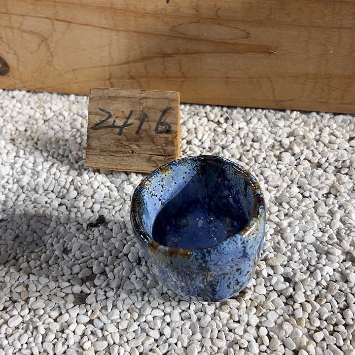 志野茶器茶杯 主人杯