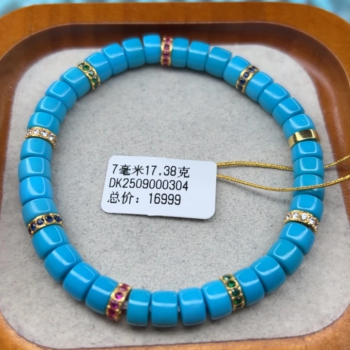 未镶嵌绿松石手链
