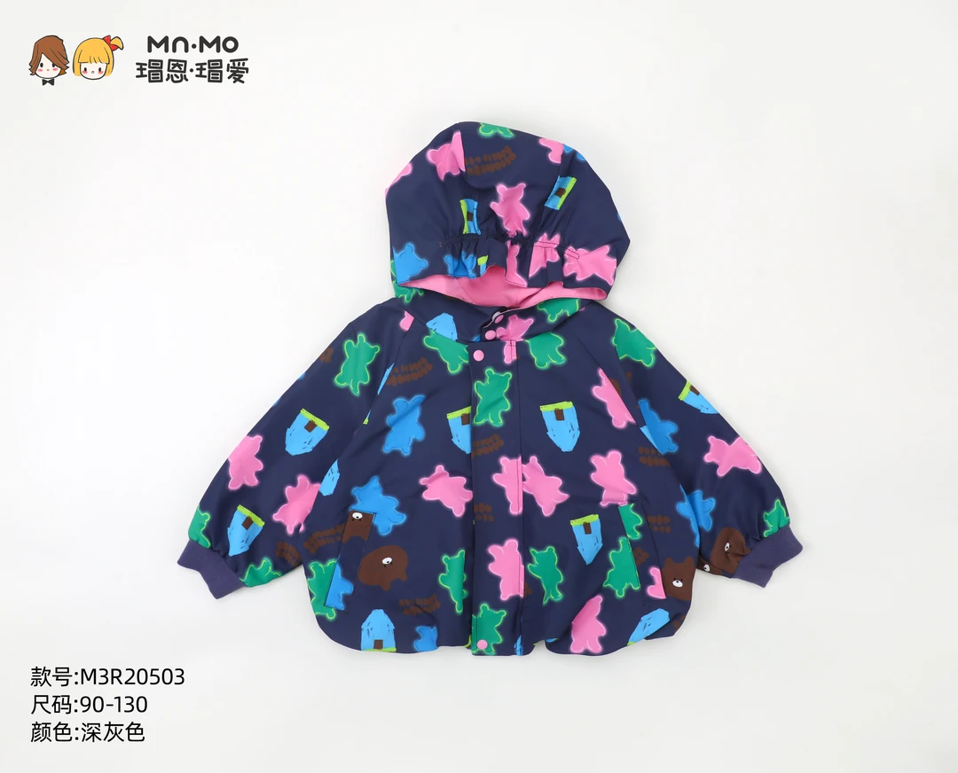 180号M20503梦幻乐园开衫上衣