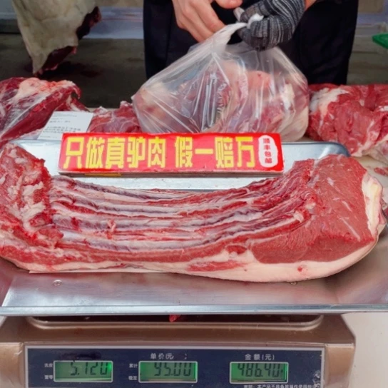 【闪购商品】冷冻保存30天包装河北省