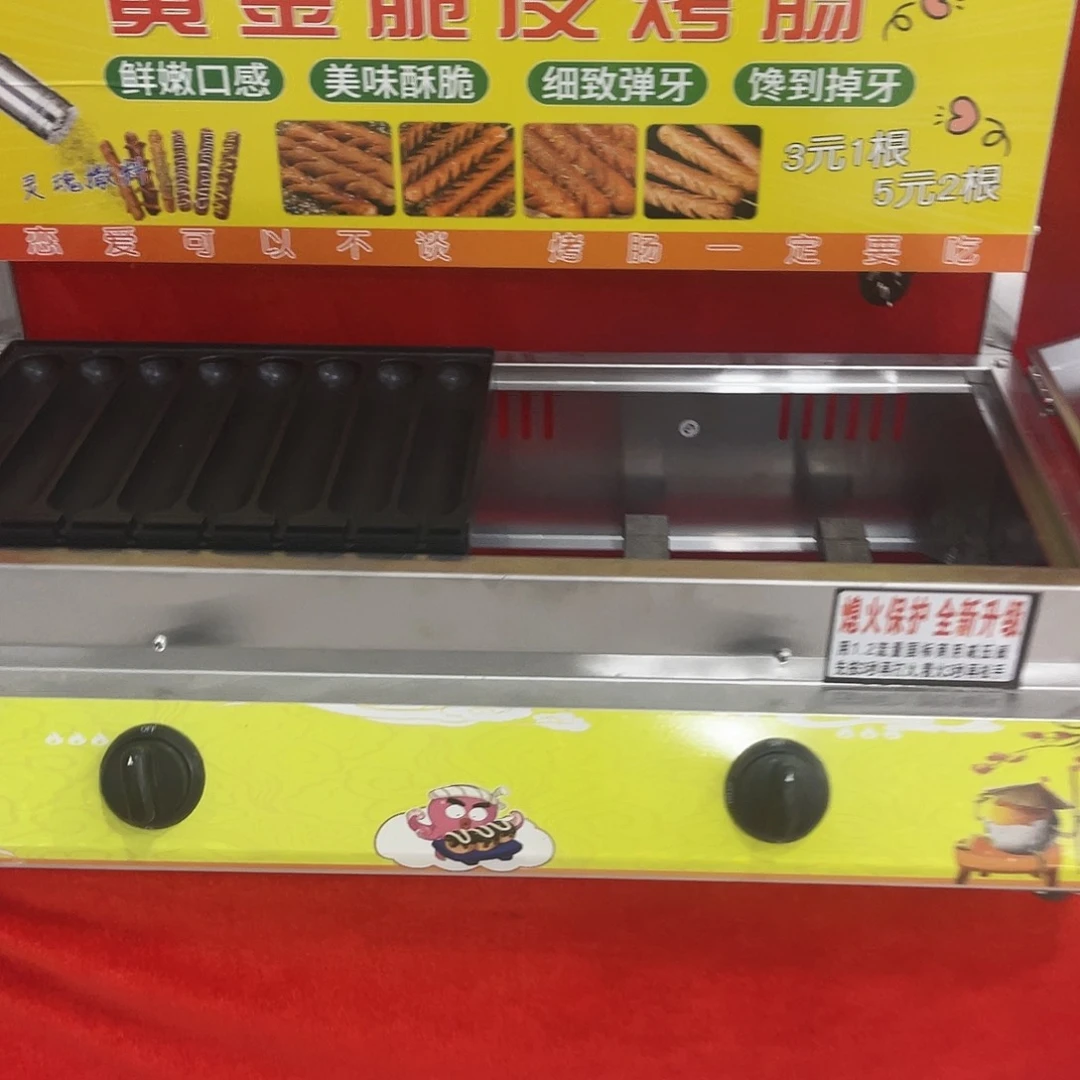 H头16管带牌带盖烤肠机