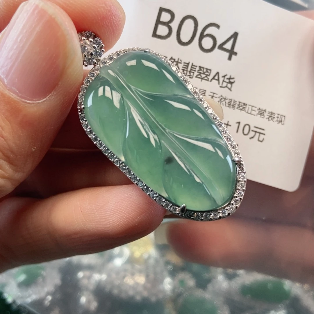 【闪购商品】翡翠吊坠(不含链)未镶嵌