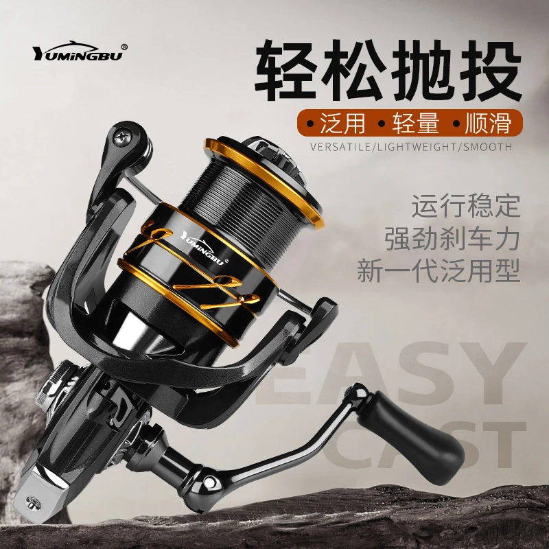 渔名捕大黄蜂路亚纺车轮旋入式无间隙远投斜口浅线杯矶钓海竿