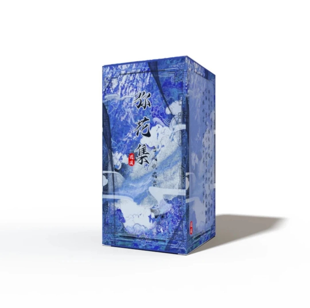 （fufu）花溪工作室【弥花集】正版授权国风收藏卡牌盲盒