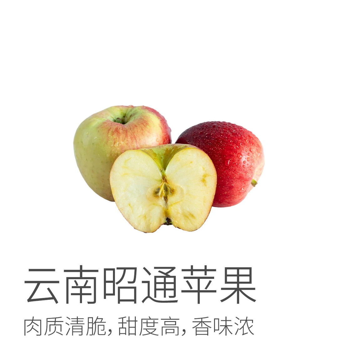 云南昭通红露丑苹果脆甜多汁皮厚削皮吃个头小风味十足3.5斤 顺丰