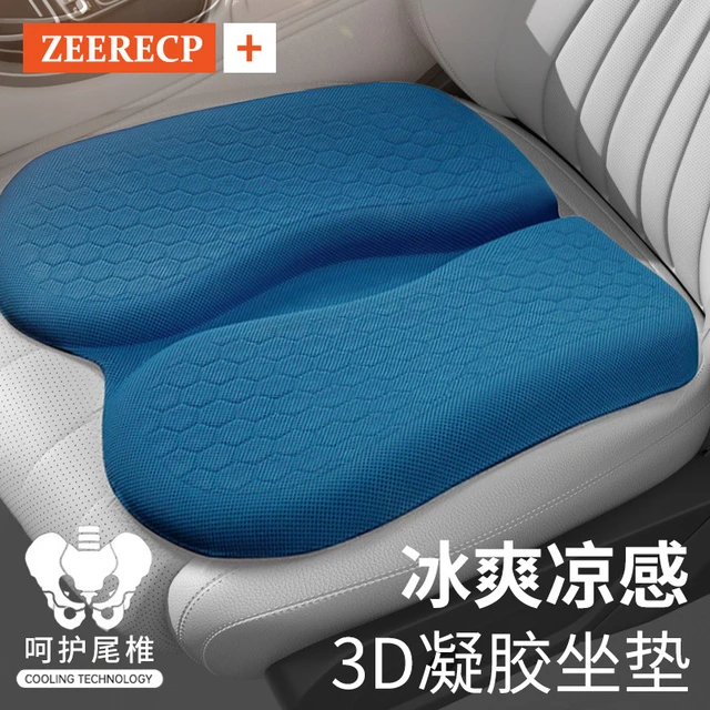 汽车坐垫四季通用小车主驾驶座椅屁股夏季通风透气单片凉垫子座垫