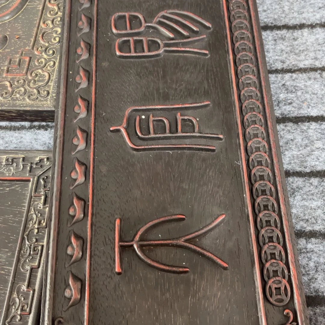 木非洲紫檀木雕牌匾挂匾