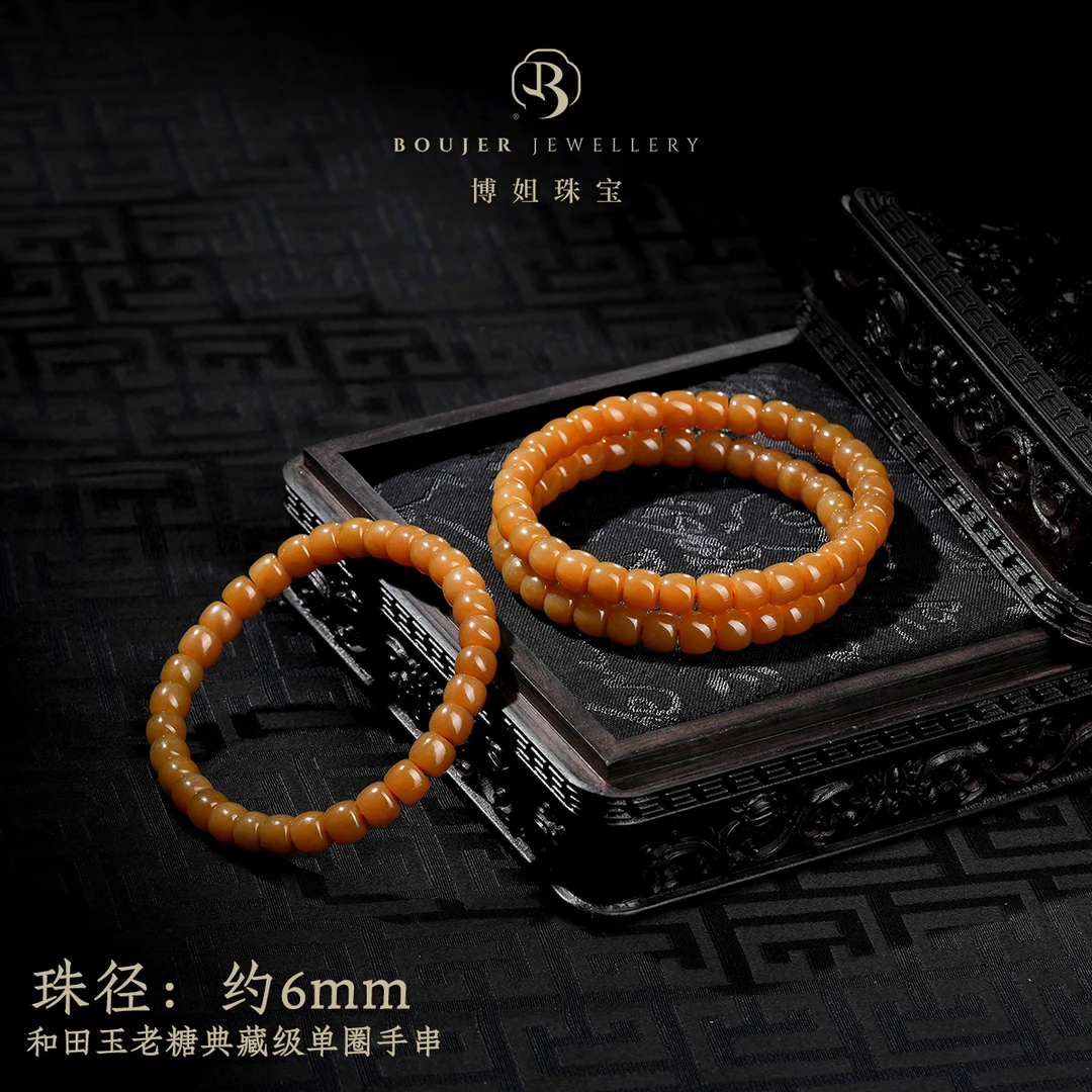 【博姐臻选】和田玉老糖典藏级单圈手串S5379多样性发其一