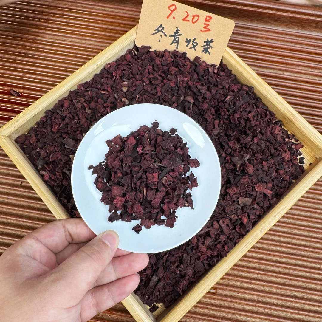 墨脱雪山藏紫参 藏地核心产区 果香参韵 换季百搭茶