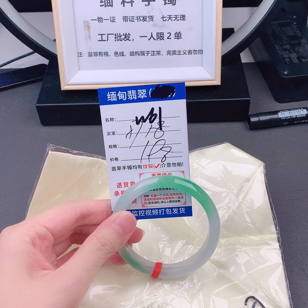 手镯以实物为准微色差W61