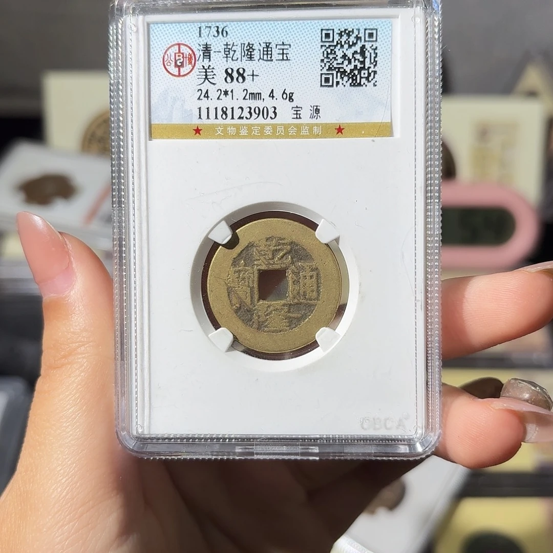 司***影铜小莲精选，公博乾隆背BL