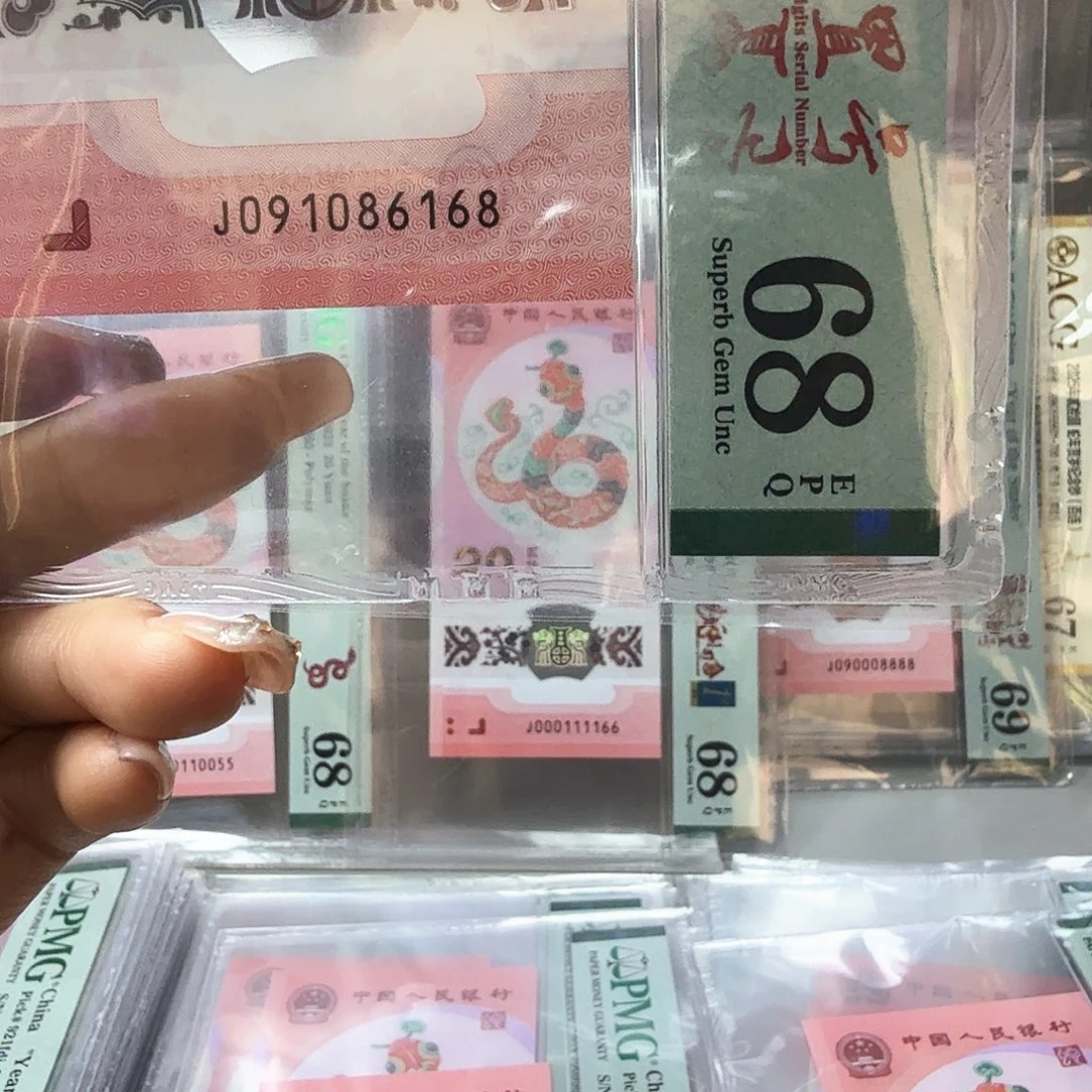 塑料091086168倒置一路发，68