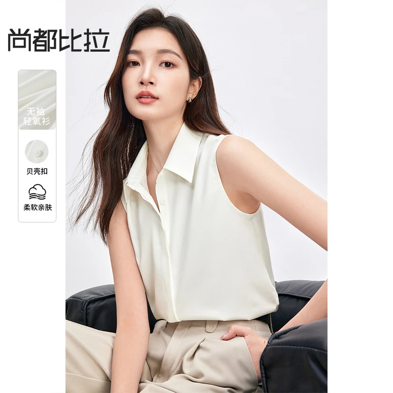 尚都比拉叠穿神器2025春夏新职业纯色透气衬衣打底无袖内搭衬衫女