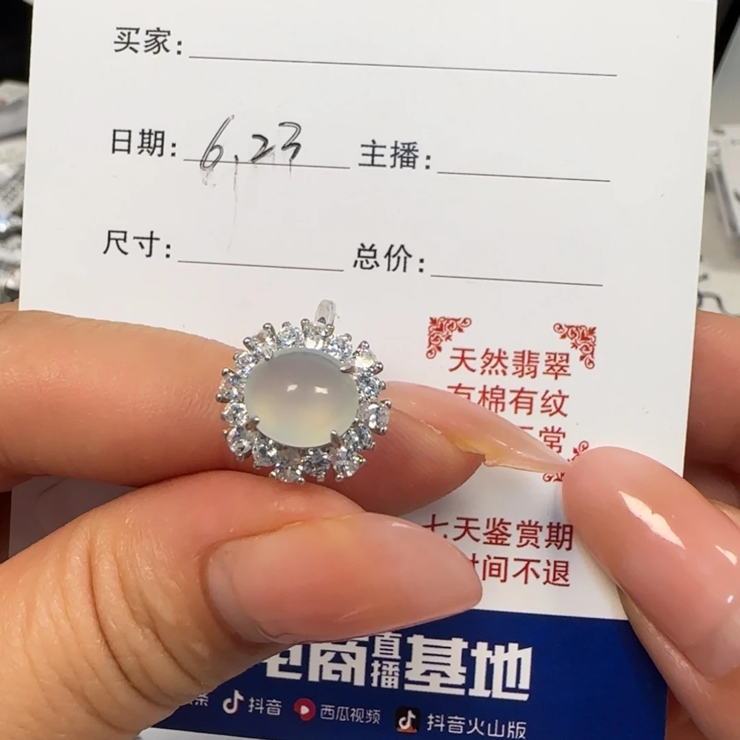 翡翠戒指银S925镶嵌