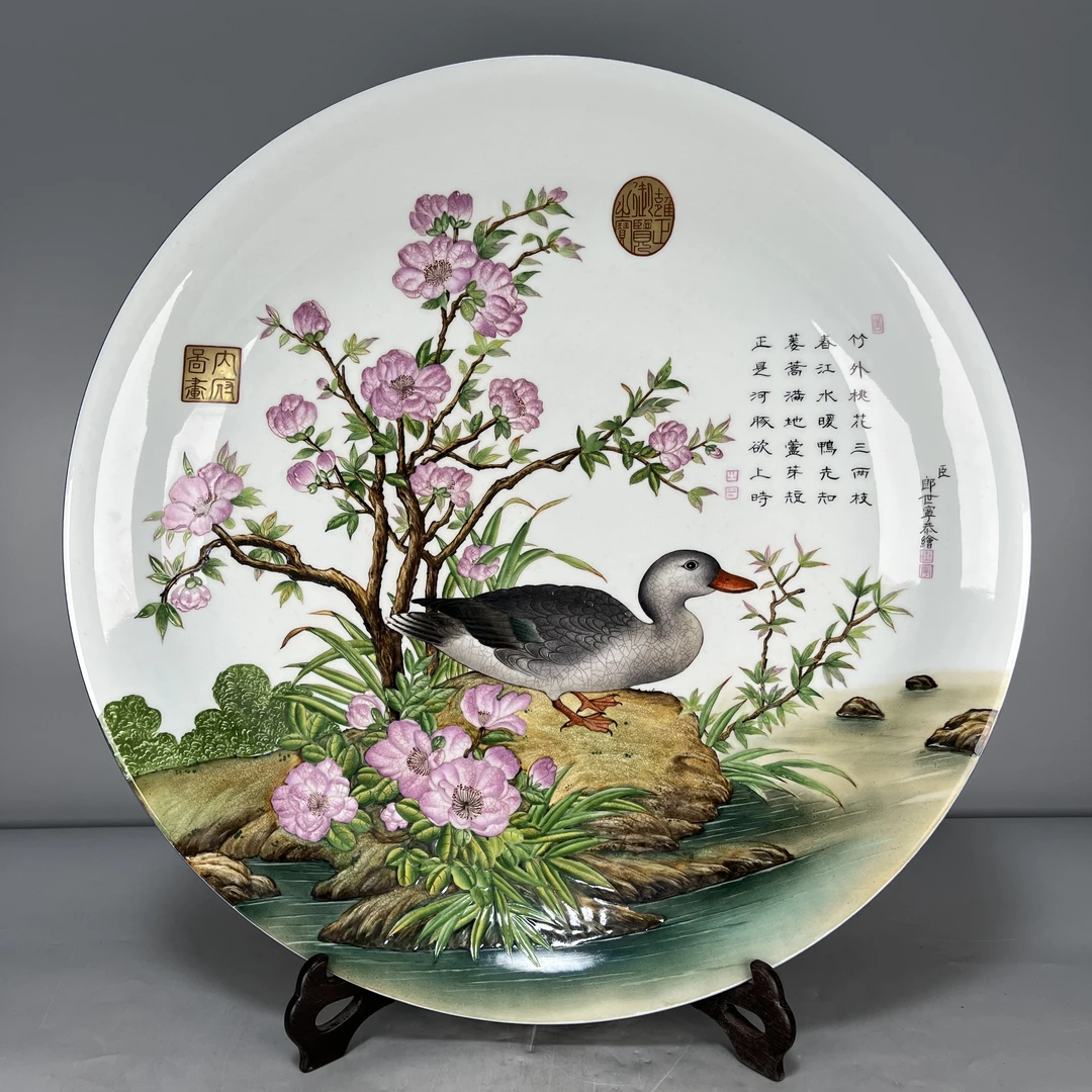 仿古瓷 仿古雍正年制外霁蓝釉内郎世宁珐琅彩花卉鸳鸯诗文盘