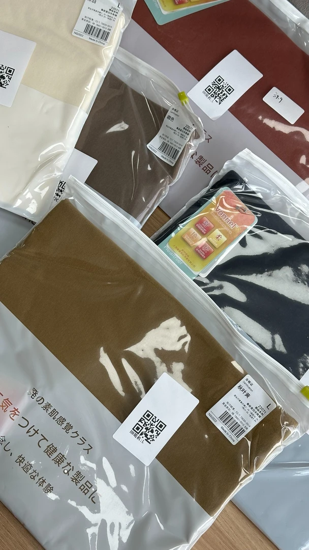 【孤品福利!】直播间专拍 精品德绒半高领打底衫捡漏女装-H8