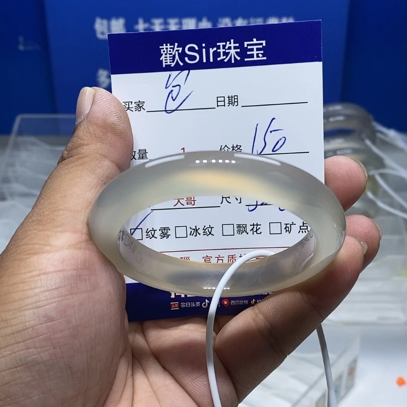 【闪购商品】手镯玛瑙/玉髓未镶嵌咕****包