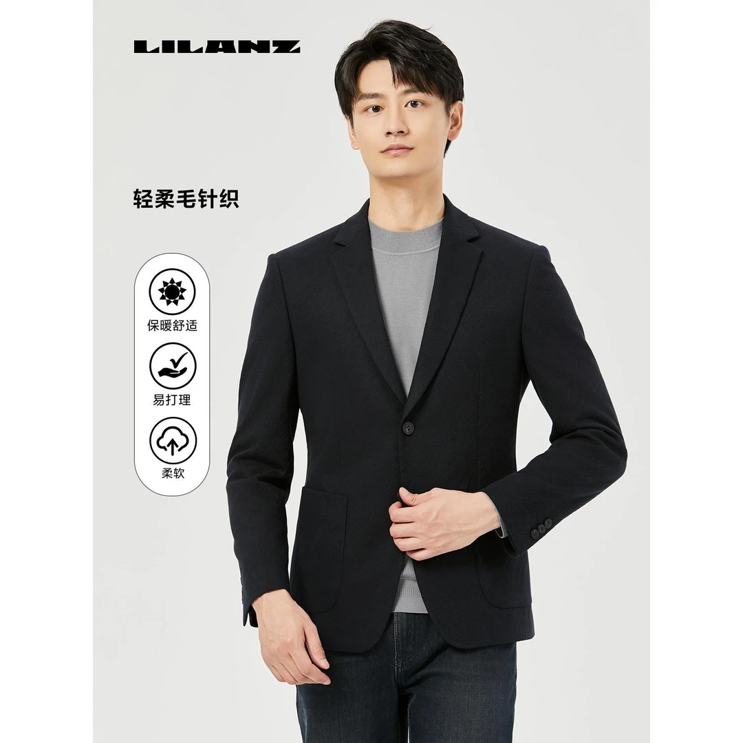 Lilanz/利郎男士针织柔软休闲商务秋季单西-黑蓝 (24QDX251SA)