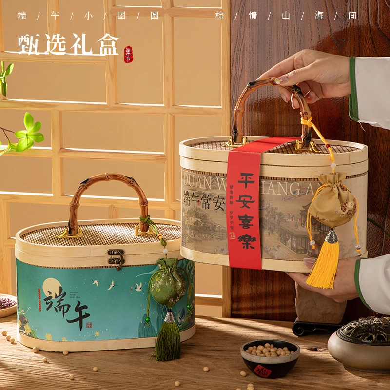 2025新款端午节粽子礼盒咸鸭蛋肉粽端午节送国风手提竹篮礼品空盒