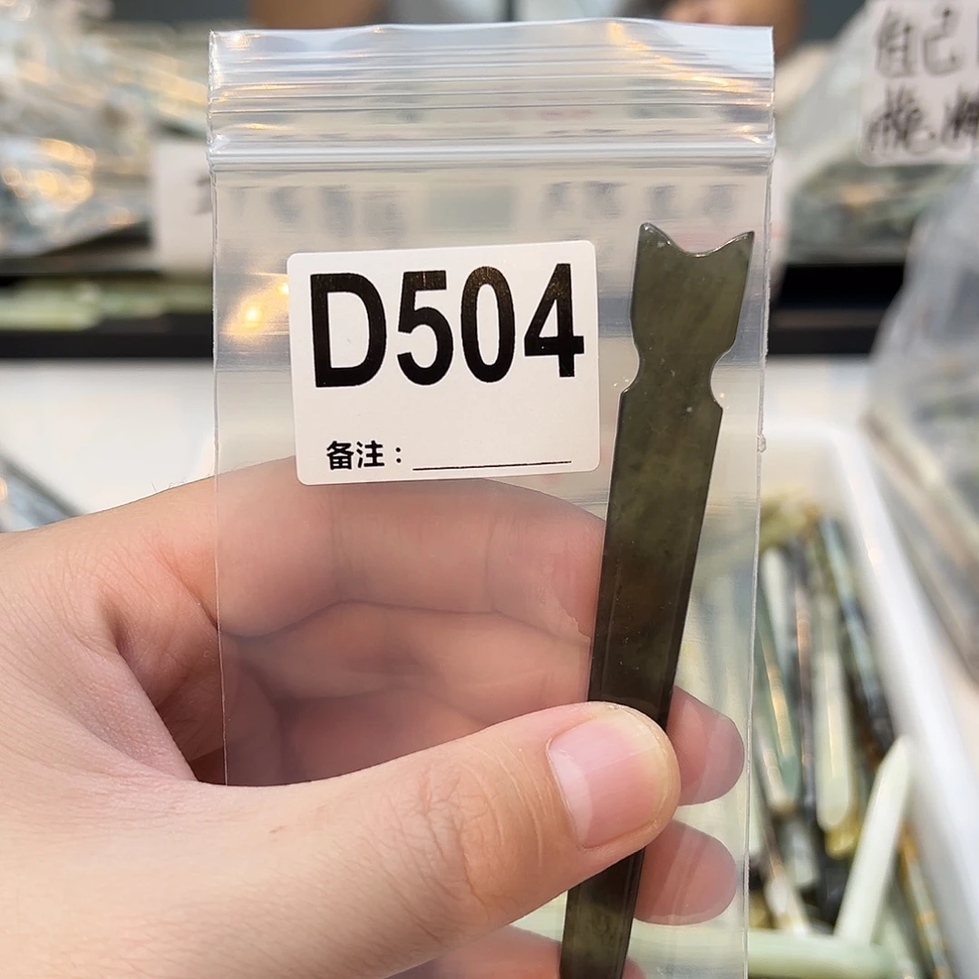 失***包蛇纹石玉未镶嵌发饰