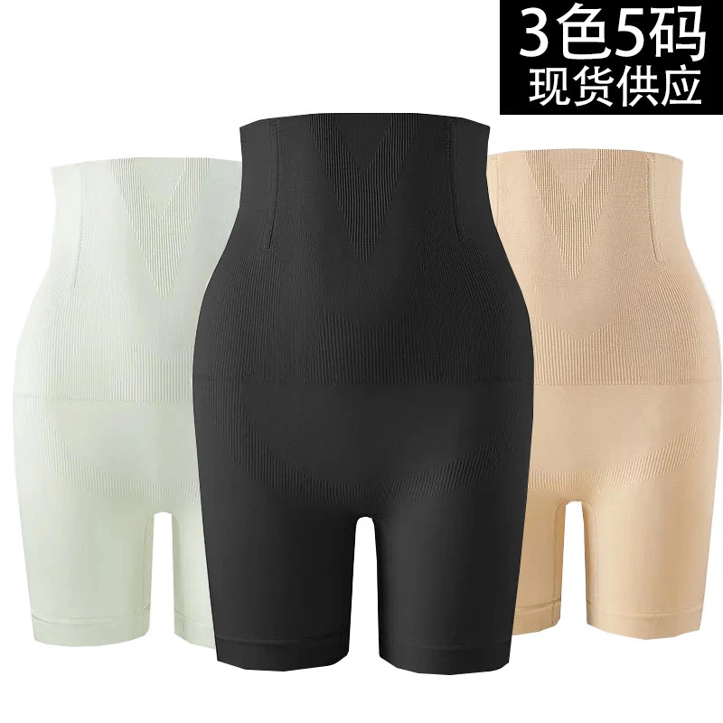 反重力收腹提臀裤收肚子塑身美体裤欧若风ZB