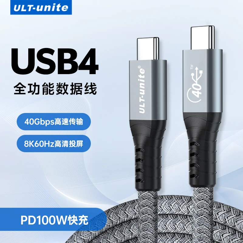 ULT-unite雷电4USB4数据线240w快充三合一传输安卓苹果17pm换机线