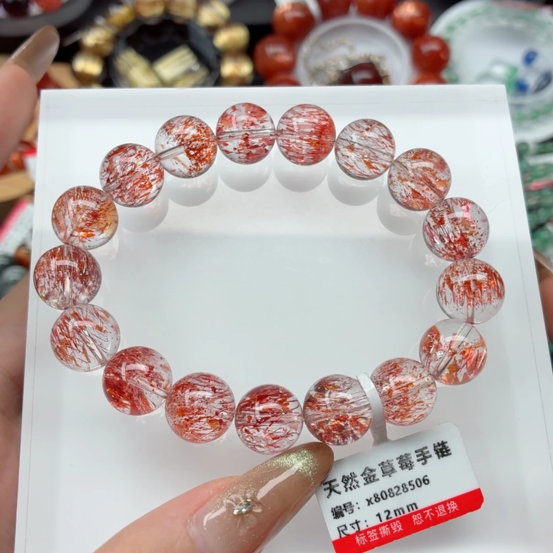 未镶嵌手链水晶白水体大花瓣金草莓