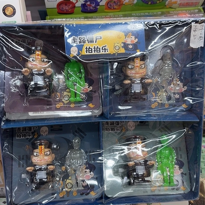 十二个装走路僵尸拍拍乐