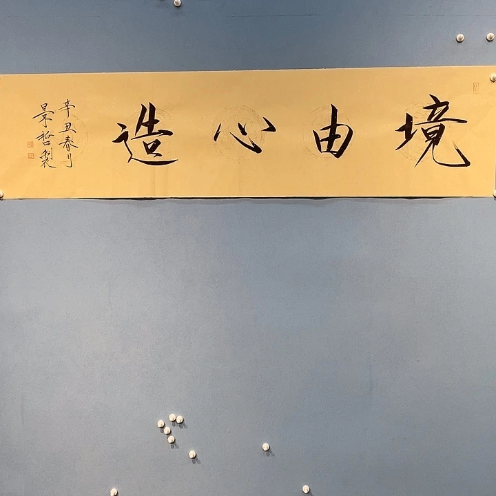 精品国画精品作品