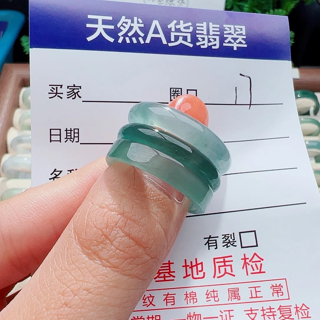 翡翠戒指未镶嵌小****然戒指