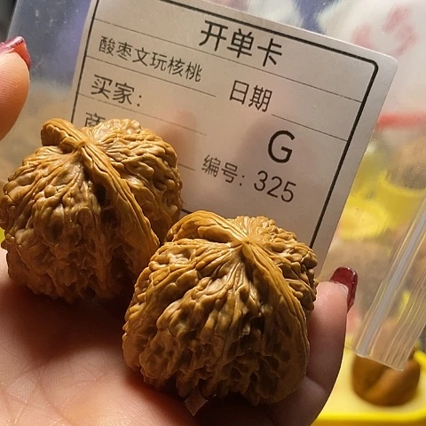 核桃把件用****1自产自销……