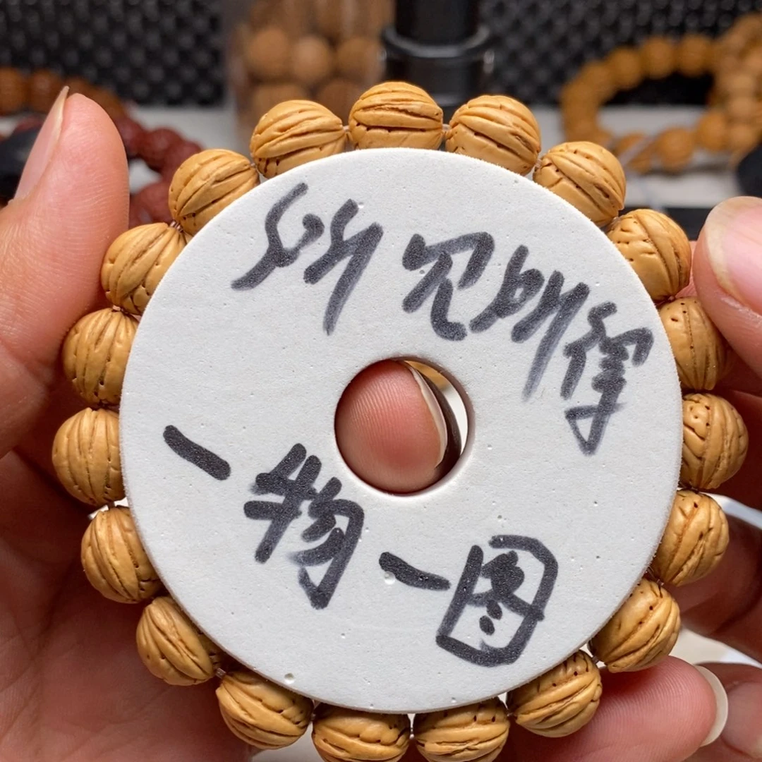 文玩核桃手串桃核