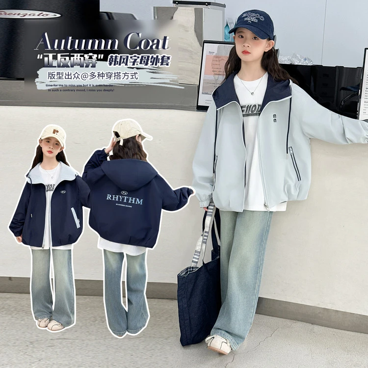 女童外套春秋新款中大童时尚连帽两面穿上衣女孩百搭潮服韩版外套