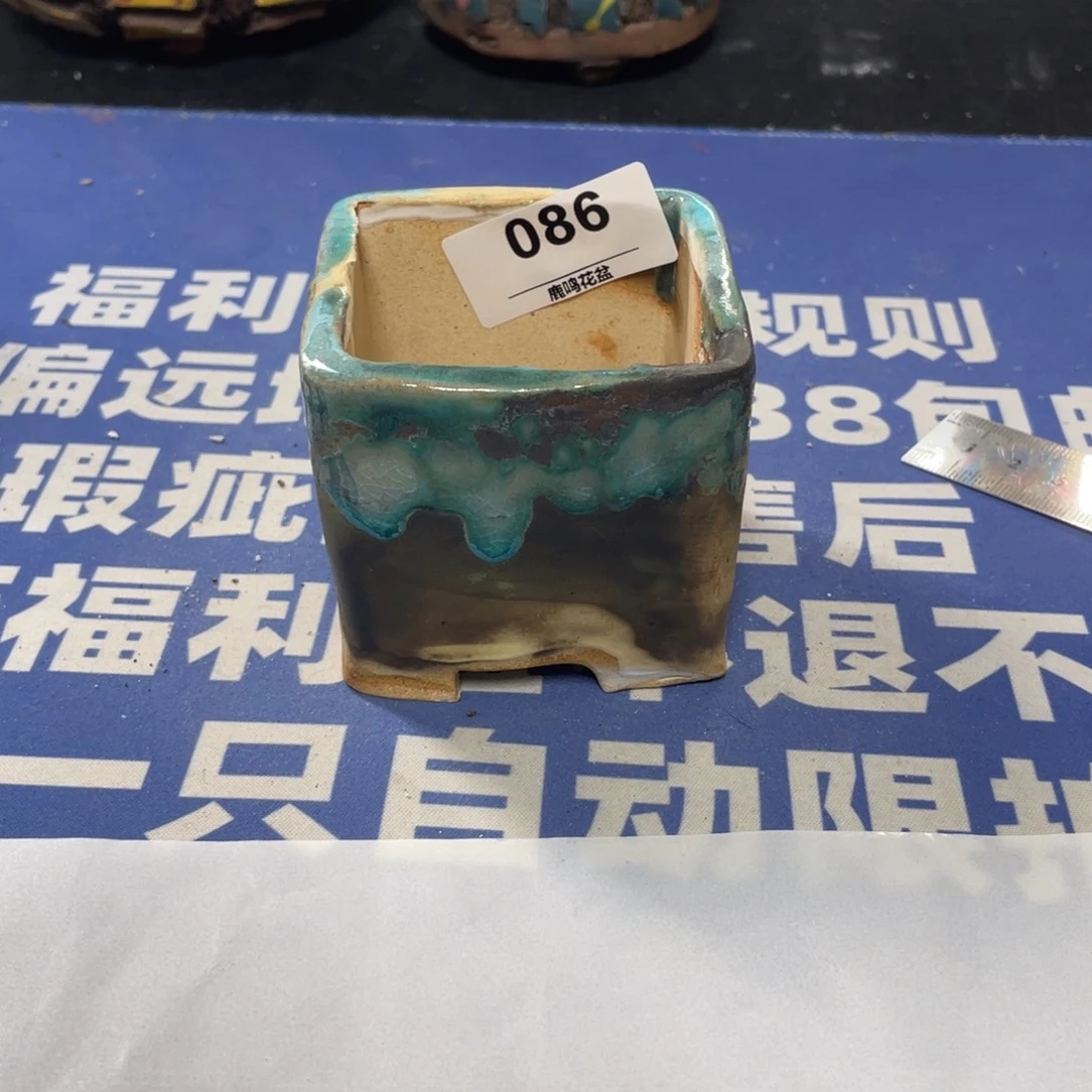 特价微瑕疵不退不换哦86